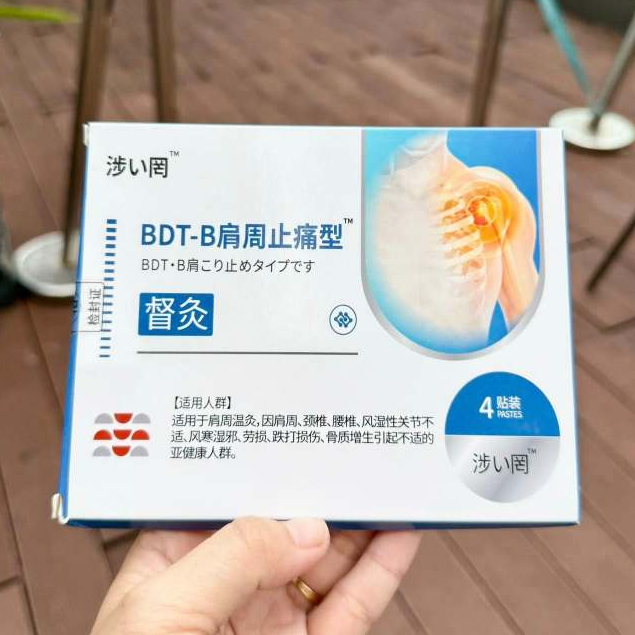 Miếng Dán Gi.ảm Đau Vai BDT-B – Hỗ Trợ Viê.m Khớp (Hộp 4 Miếng)