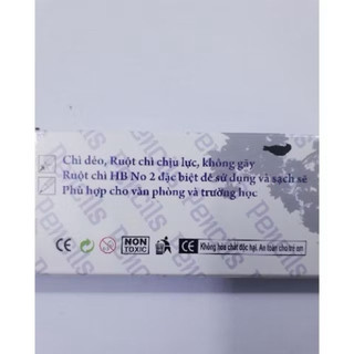 HỘP 12 CÂY VIẾT CHÌ CHUỐT ĐEN THÂN DẺO HB