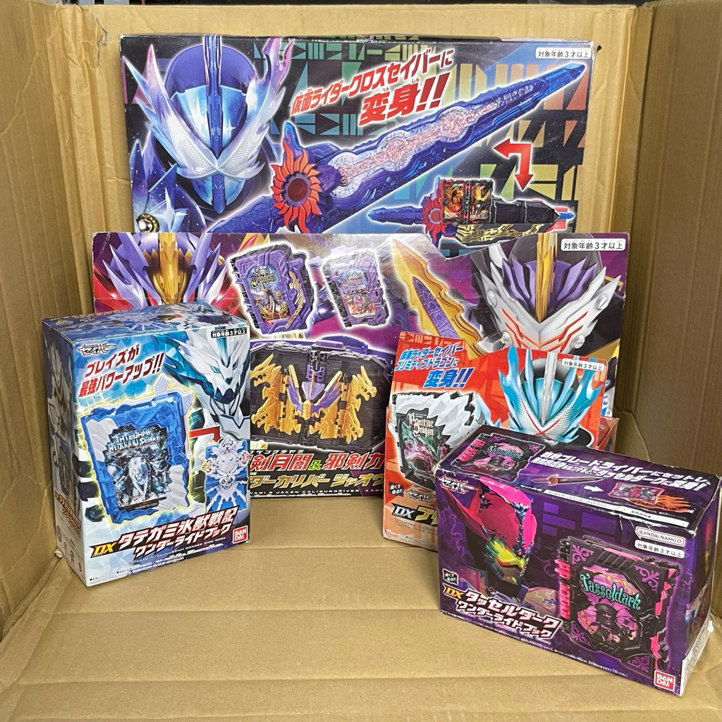 ĐỒ CHƠI THẮT LƯNG DX SEIKEN DRIVER CHÍNH HÃNG KAMEN RIDER SABER