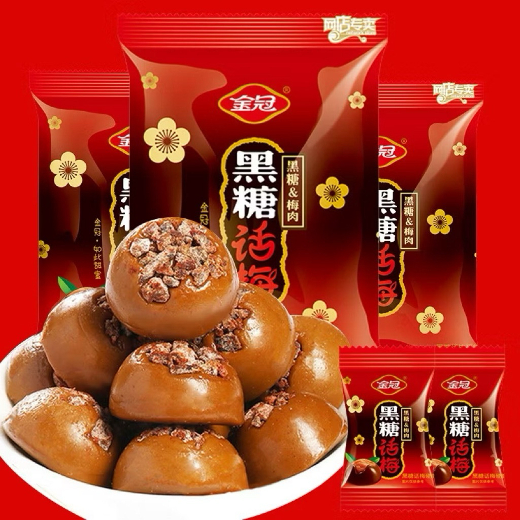 Kẹo Ô Mai Caramel Đường Nâu Siêu Ngon