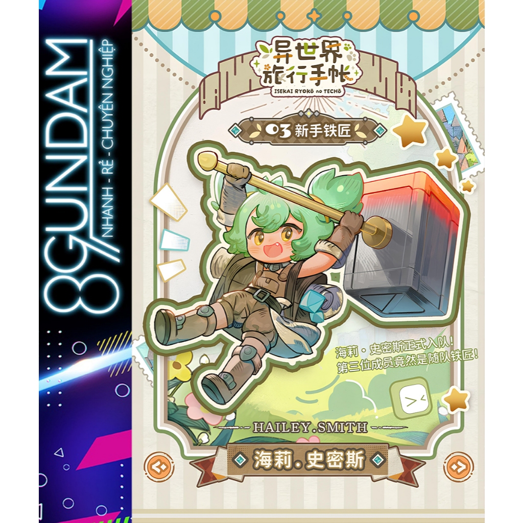 [CÓ SẴN] Mô Hình Lắp Ráp PR Production Novice Blacksmith 𝐇𝐀𝐈𝐋𝐄𝐘 𝐒𝐌𝐈𝐓𝐇