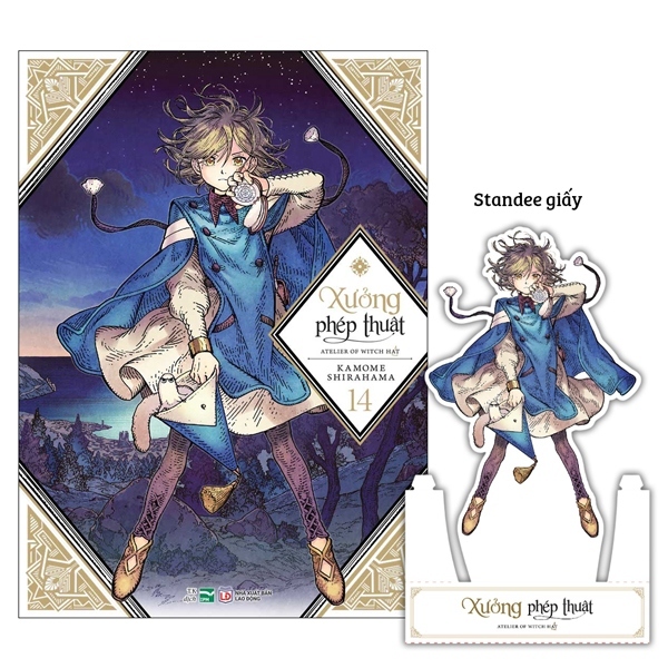 Truyện tranh Xưởng phép thuật - Lẻ tập 1 2 3 4 5 6 7 8 9 10 11 12 13 14 - Atelier Of Witch Hat - IPM