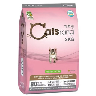 [ 2kg zin ] Catsrang Kitten Cho Mèo Con