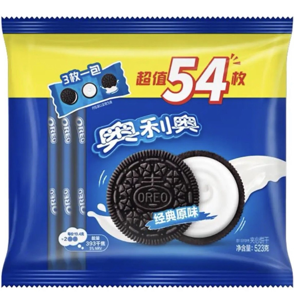 Bánh Oreo Socola Thanh Gói Lớn 54 Thanh (523g) – Giòn Ngon, Đậm Vị Socola, Bánh Quy Hàng Nội Địa Tru