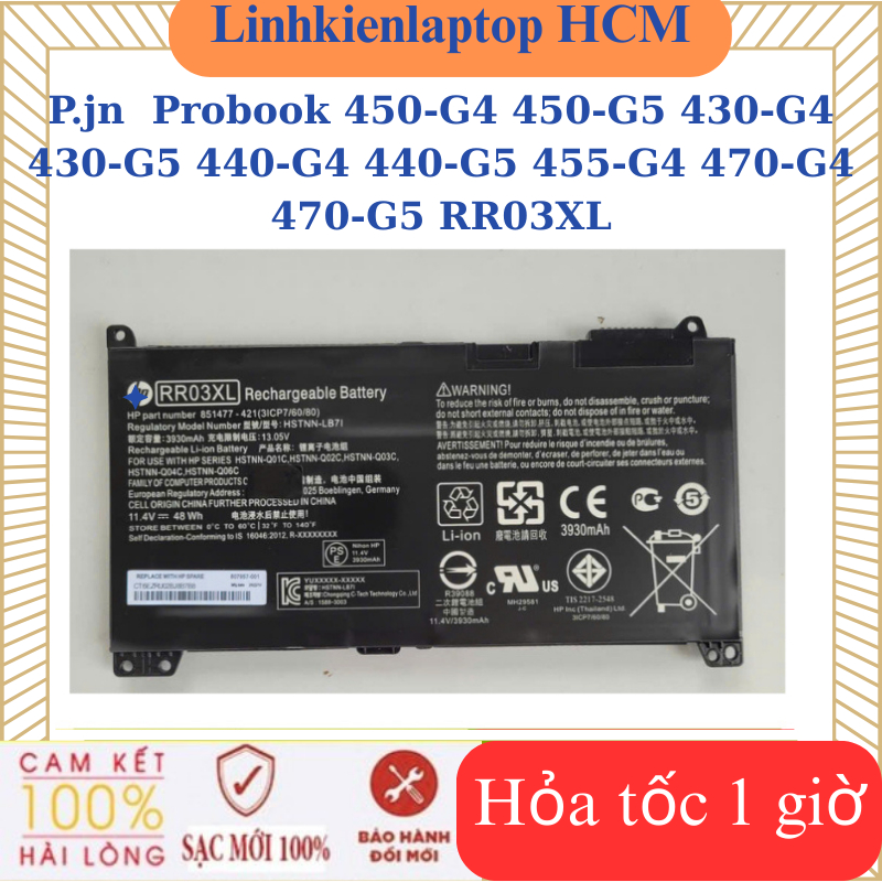 Sạc pin h/p Probook 450-G4 450-G5 430-G4 430-G5 440-G4 440-G5 455-G4 470-G4 470-G5 RR03XL