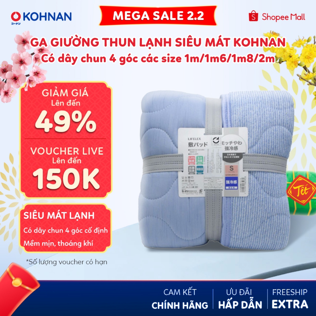 Ga giường thun lạnh siêu mát KOHNAN có dây chun 4 góc các size 1m/1m6/1m8/2m