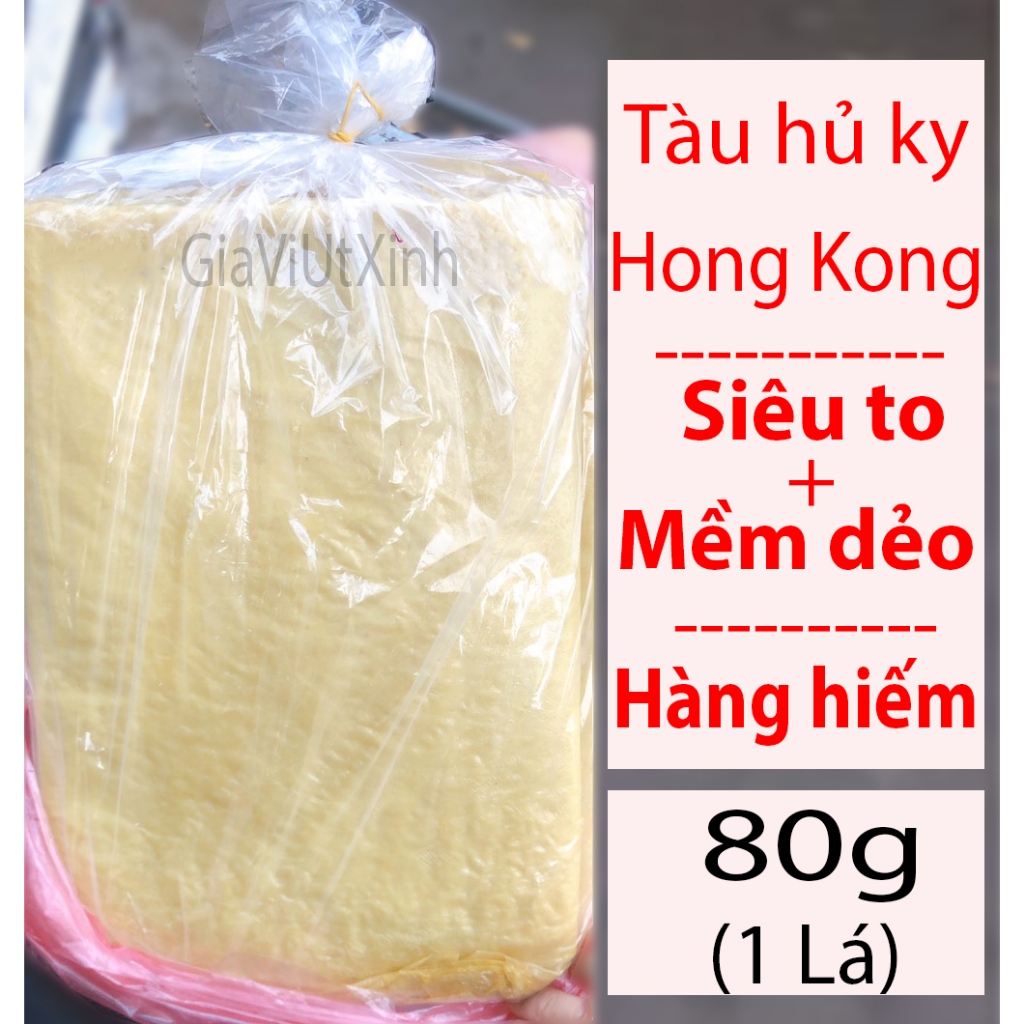 (5 MIẾNG) TÀU HỦ KY HONG KONG - PHÙ BÌ HONG KONG - VÁNG ĐẬU HONG KONG 1 LÁ - HONG KKONG TOFU SKIN