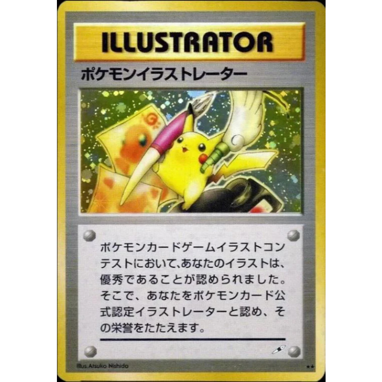 Thẻ Bài Pokemon 1998 PIKACHU ILLUSTRATOR (Phân loại: JP/New/Custom-Card)