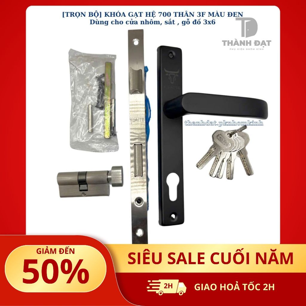 Khóa tay gạt cửa đi hệ 700 ĐEN dùng cho cửa nhôm, sắt, gỗ (Khóa tay gạt hệ 700 KSAITE thân 3F)