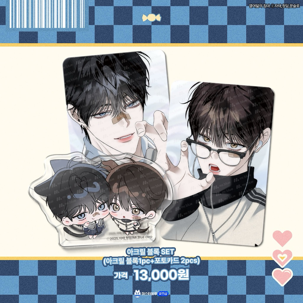[Eighteen bed] Set block + phoôtcard, standee mini eighteen bed manhwa bl chính hãng