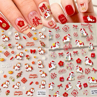 Sticker nail Tết 5D siêu nổi – con giáp ngựa 2026
