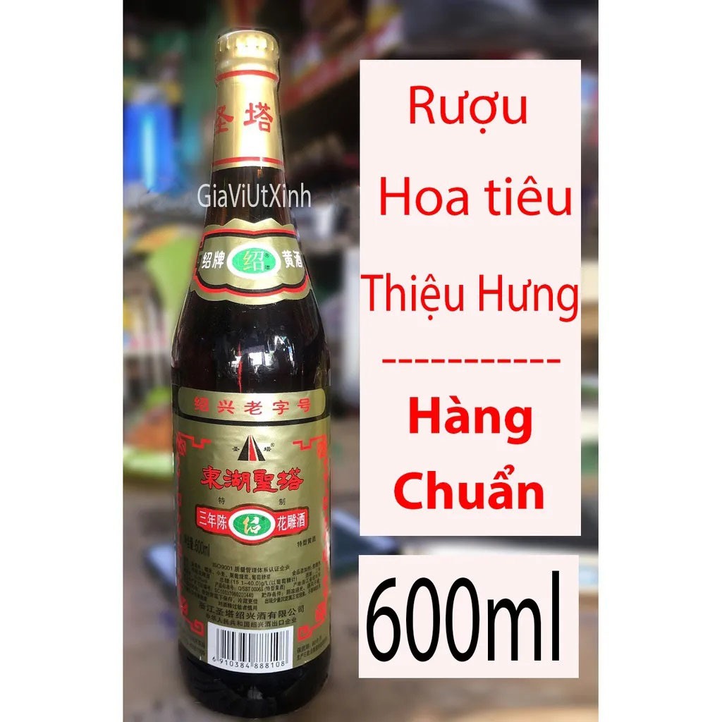 [LUÔN CÓ HÀNG] RƯỢU HOA TIÊU NẤU ĂN THIỆU HƯNG 600ML SHAOXING WINE GUYUE LONGSHAN