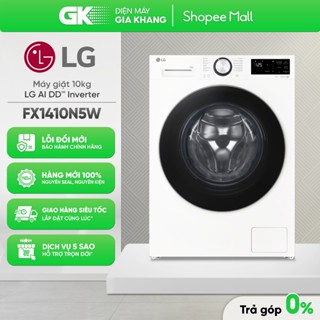 FX1410N5W Máy giặt LG Inverter 10 kg [Toàn Quốc]