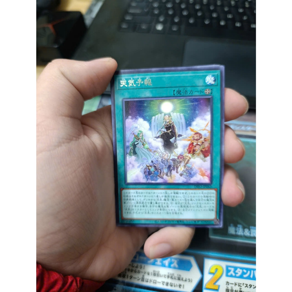 [ 20260202 Q ] Thẻ bài Yugioh DIFO-JP063 The Weather Forecast