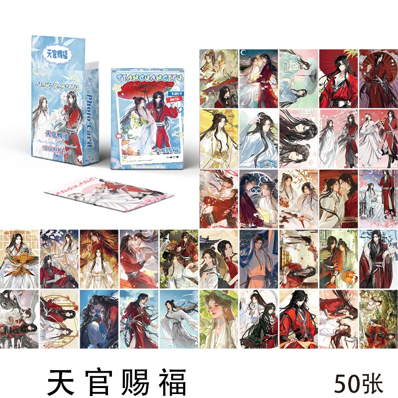 Hộp 50 Lomo Thiên Quan Tứ Phúc card anime manga hologram Comics BL Manhwa BoyLove Jinx Low