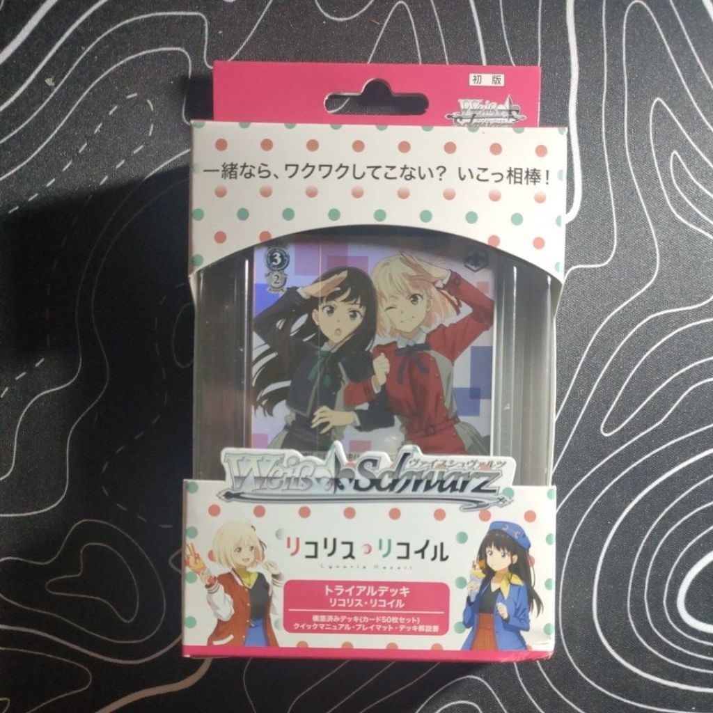 Trial Deck Weiss Schwarz Lycoris Recoil(Vui lòng đọc mô tả sản phẩm)