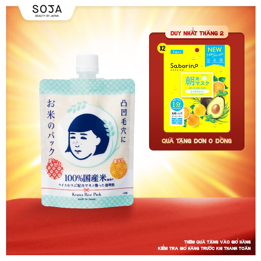 Mặt Nạ Cám Gạo Keana Dưỡng Sáng Rice Pack 170 G