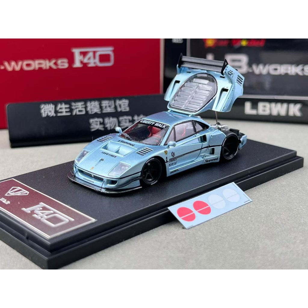 Mô hình xe Ferrari F40 LBWK LB work WildBody Ice Blue tỉ lệ 1:64 Star model OT64515