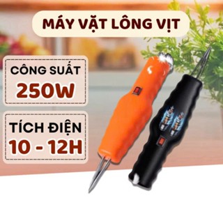 [Loại 1 kèm sạc] Máy Nhổ Lông Vịt Sạc Pin, Máy Loại Bỏ Lông Nhỏ Của Gà Vịt Cầm Tay Thế Hệ Mới Công Suất Cao Hàng đẹp.