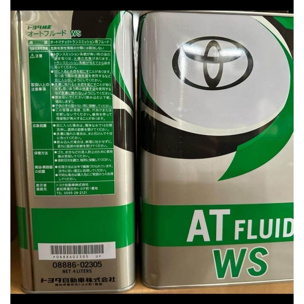Dầu, Nhớt Hộp Số Tự Động Toyota  ATF WS 4 lít