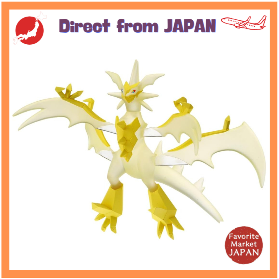 TAKARA TOMY Pokemon Mon Colle ML-21 Necrozma (Ultra Necrozma)【Direct from Japan】
