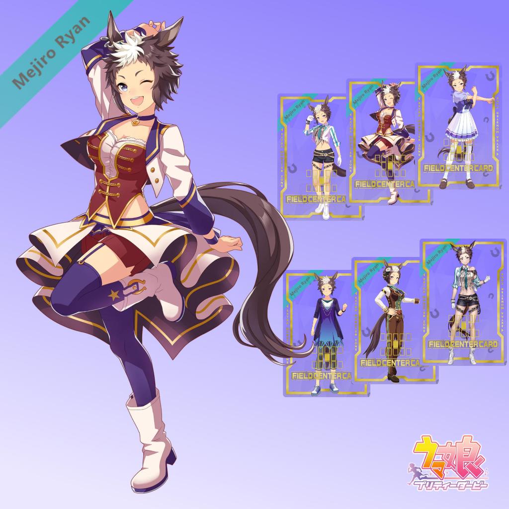Custom Field Center Card Uma Musume Character - Mejiro Ryan