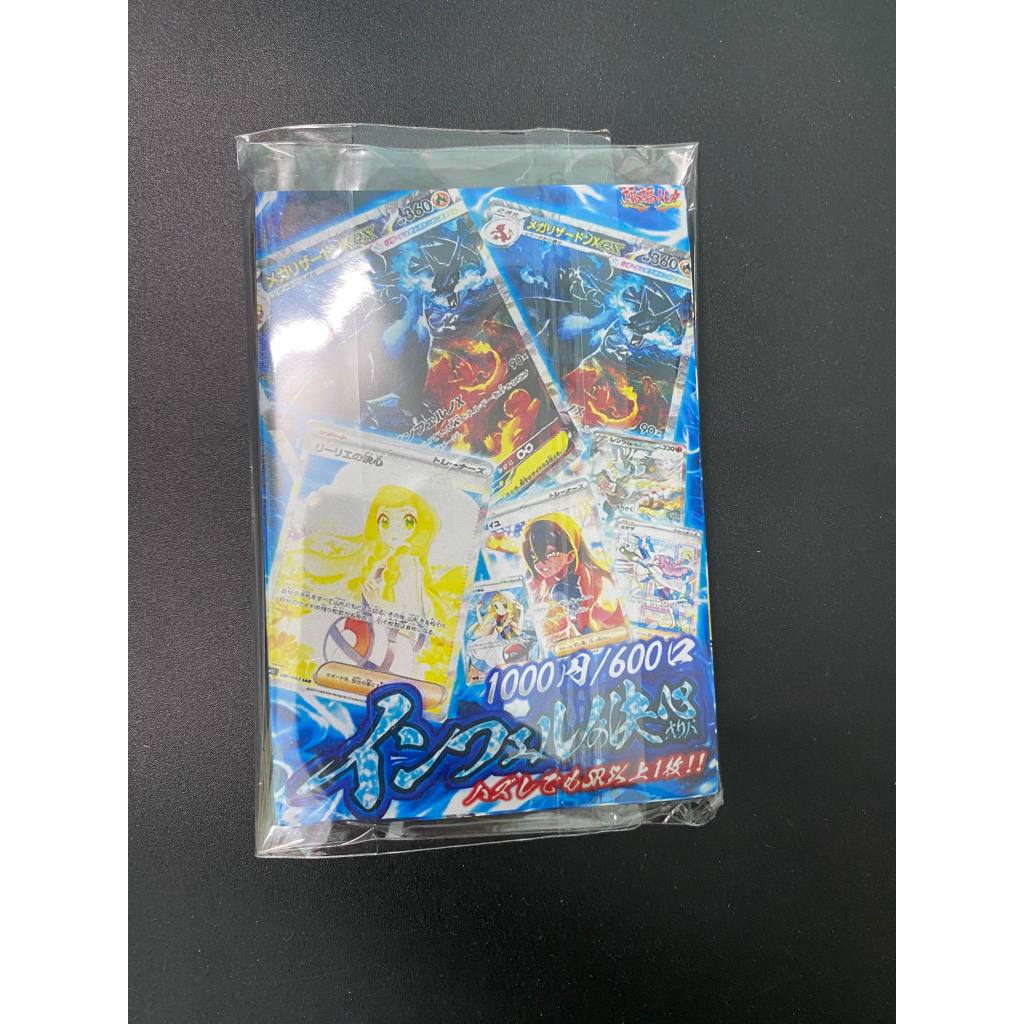 [Pykechu Shop] Bịch thẻ bài Pokemon card - Mystery pack - random/ngẫu nhiên - 1 card/ pack  - Của sh