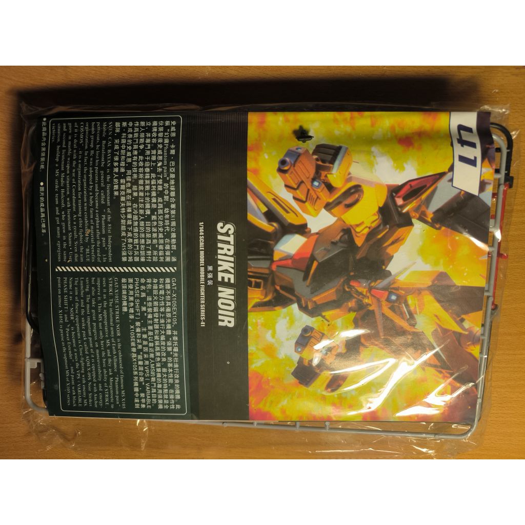 Mô hình gundam hg strike noir BL like new