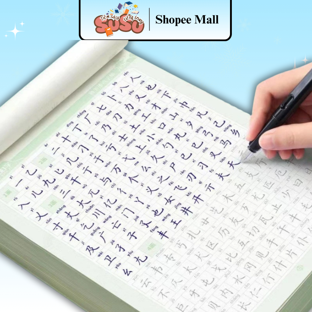 Vở luyện viết 8000 chữ hán thể khải thư,hành thư(tặng kèm 1 bút+10 ngòi phai màu)