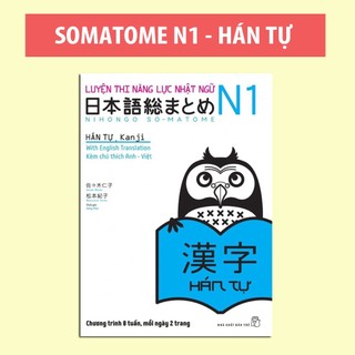 Sách tiếng nhật - luyện thi năng lực nhật ngữ n1 hán tự - somatome n1 hán tự bản nhật việt