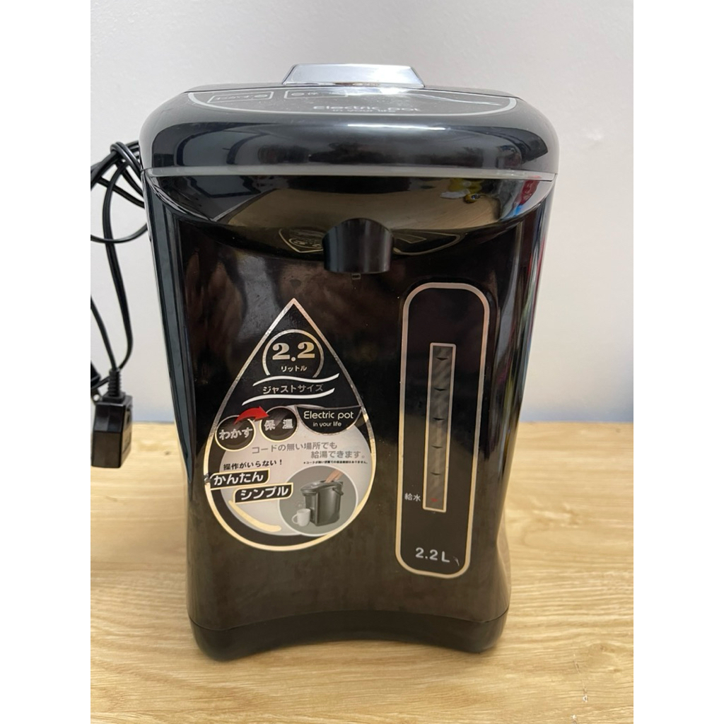 Bình thủy điện (Electric Pot) nội địa Nhật (home)