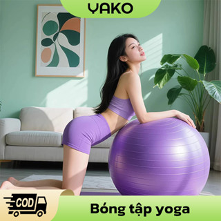YAKO Bóng tập Yoga/Gym Trơn (Size 45, 55, 65CM) Tặng Kèm Bơm Chân Không-Bóng Trơn