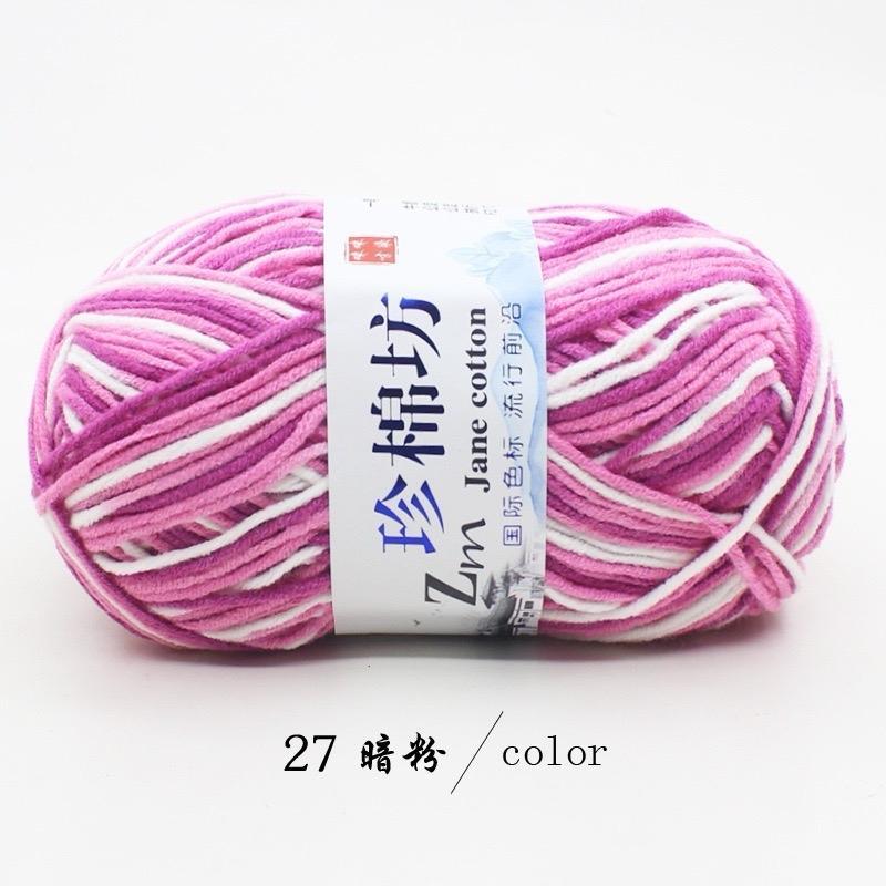 ￼Len Milk Cotton Màu Loang 50g, Len Bông Sữa Loang