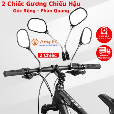 Gương Chiếu Hậu Xe Đạp 2 Chiếc Bản To Phản Quang Ban Đêm An Toàn Cho Xe Đạp Thể Thao, Xe Đạp Điện Hãng Amalife