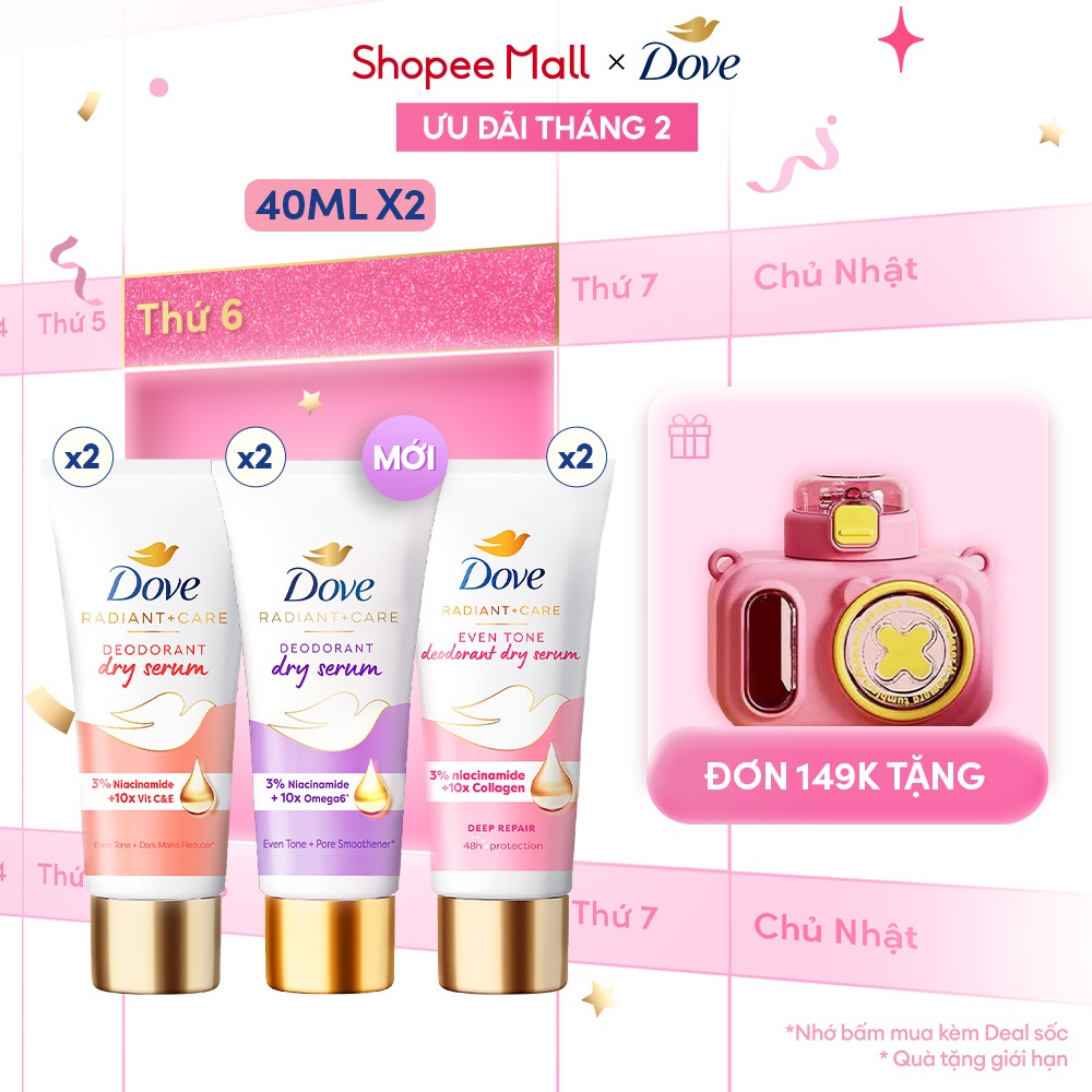 Combo 2 Kem Khử Mùi Dove Tinh Chất Serum Sáng Mịn 40ml/Tuýp (Vitamin E/ Vitamin B3)