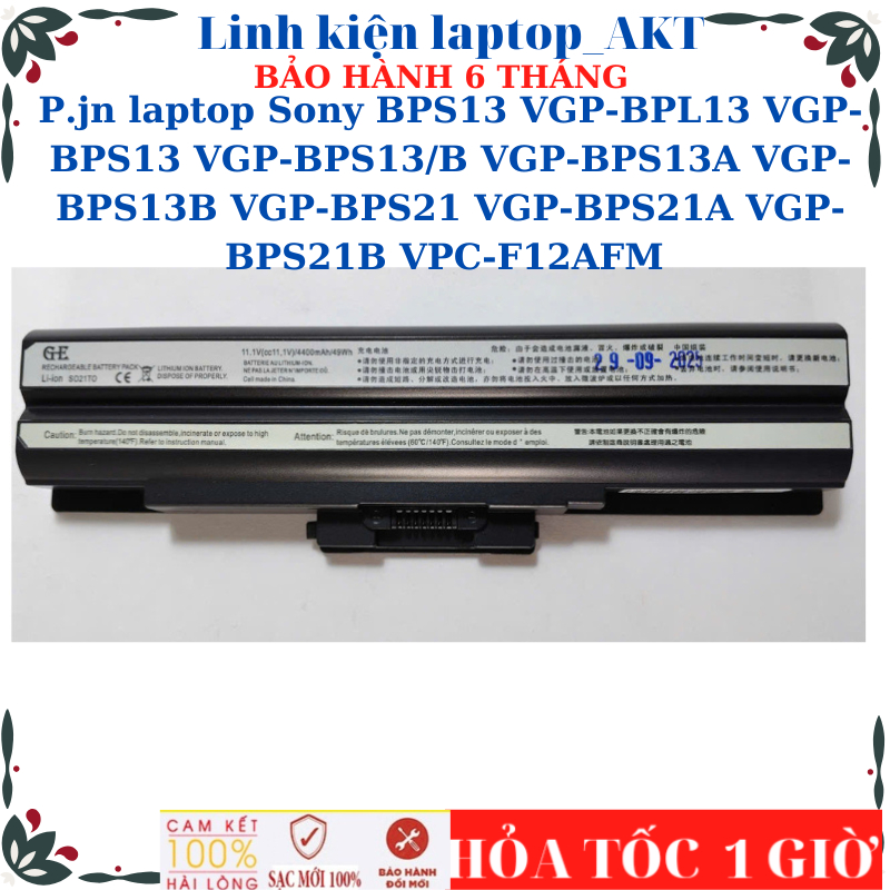 Sạc Pin Sony BPS13 VGP-BPL13 VGP-BPS13 VGP-BPS13/B VGP-BPS13A VGP-BPS13B VGP-BPS21 VGP-BPS21A VGP-BP