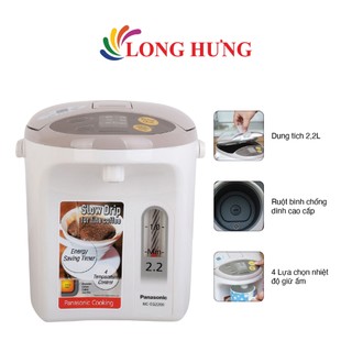 Bình thủy điện panasonic 2.2 lít nc-eg2200csy - hàng chính hãng