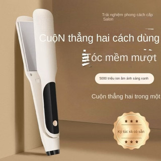 Máy kẹp duỗi tóc Hàn Quốc Toshiro