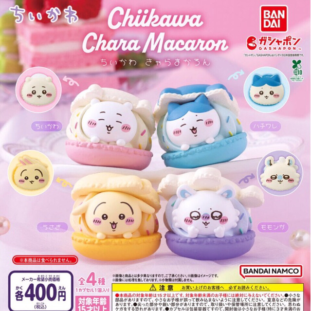[Bandai] Mô hình Chiikawa Chara Macaron chính hãng Nhật Bản | Mô hình Chiikawa Macaron | Chiikawa bá
