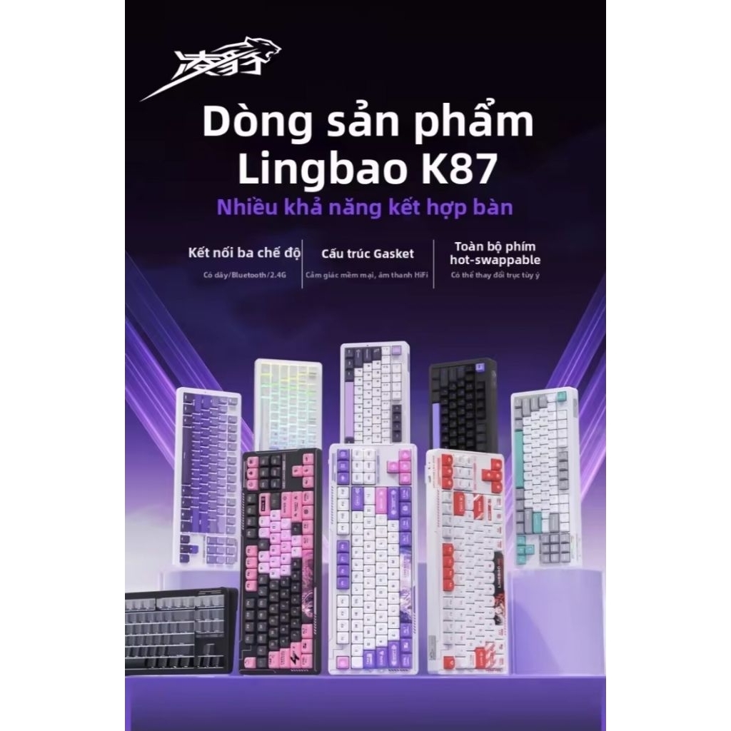 Bàn phím cơ không dây Lingbao K87 / K87pro