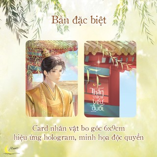 Sách - Thần thật là yếu đuối - AZ