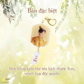 Sách - Thần thật là yếu đuối - AZ