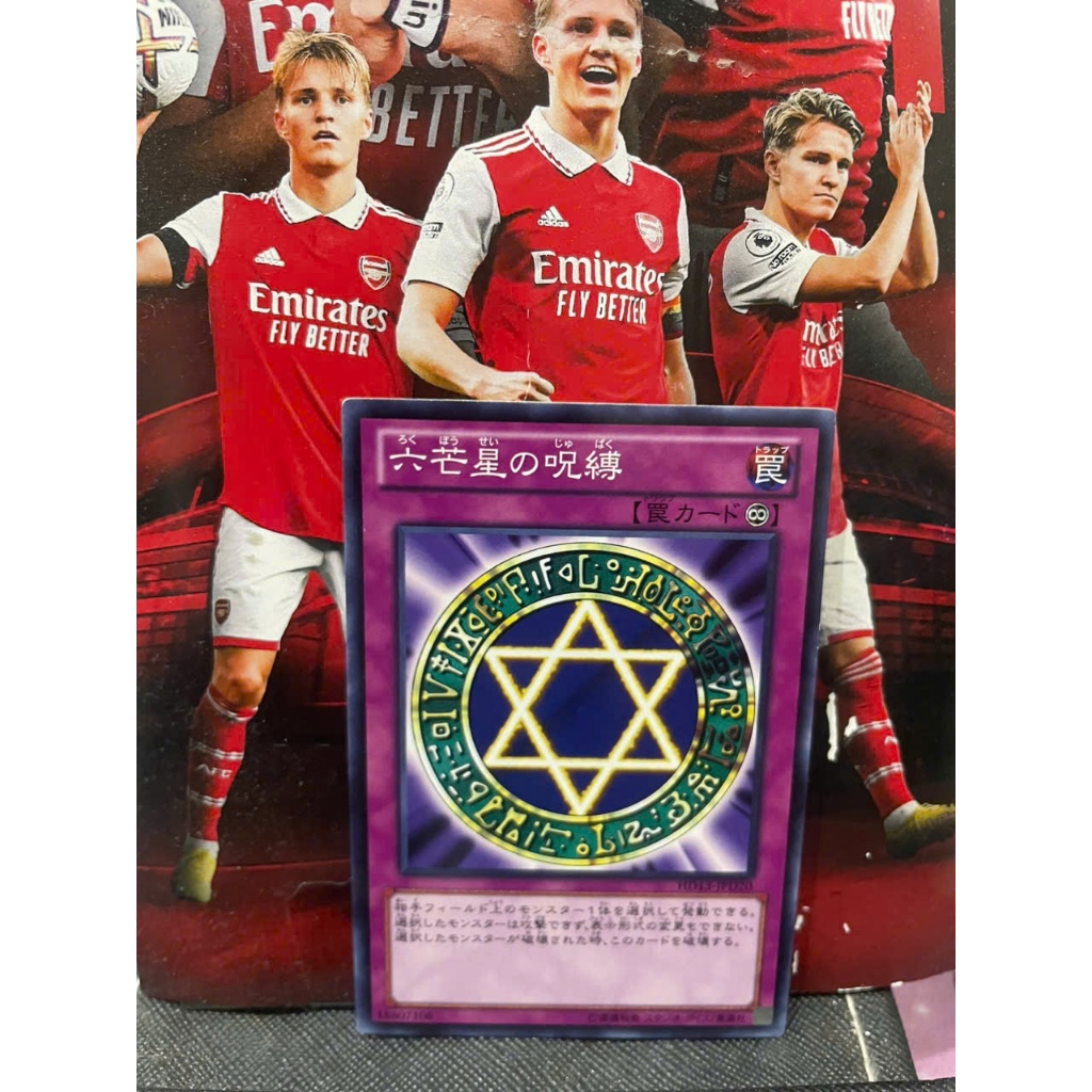 Thẻ bài [JP] HD13-JPD20 - Spellbinding Circle