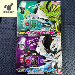 [New] Đồ Chơi Siên Nhân Kamen Rider Ex-aid - Buggle Driver 20th - Siêu Nhân Bác Sĩ - Chính Hãng Bandai