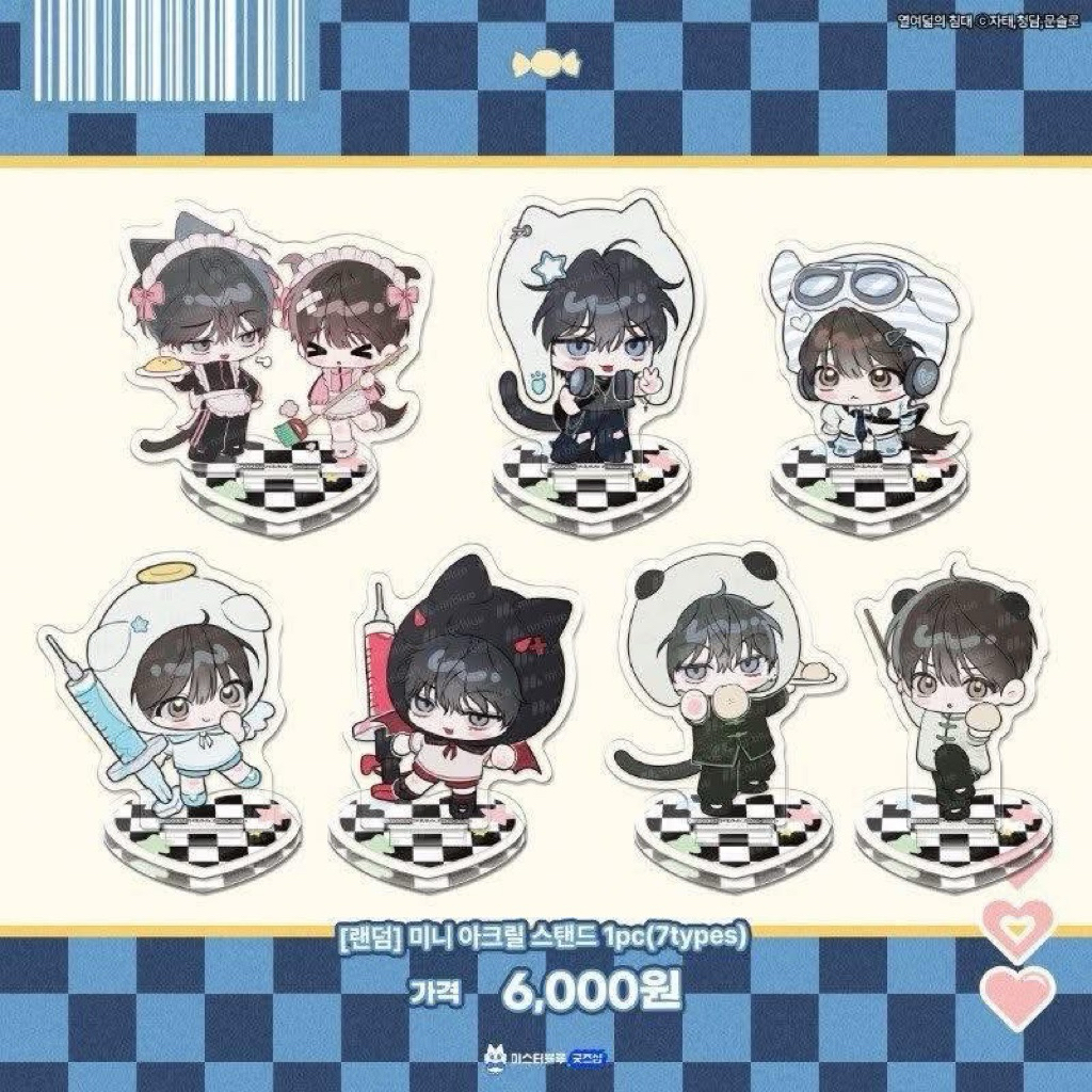 [Dagu Store] [SẴN] Eighteen’s Bed Standee chibi random mẫu