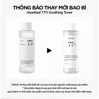 Bộ dưỡng diếp cá ANUA HEARTLEAF