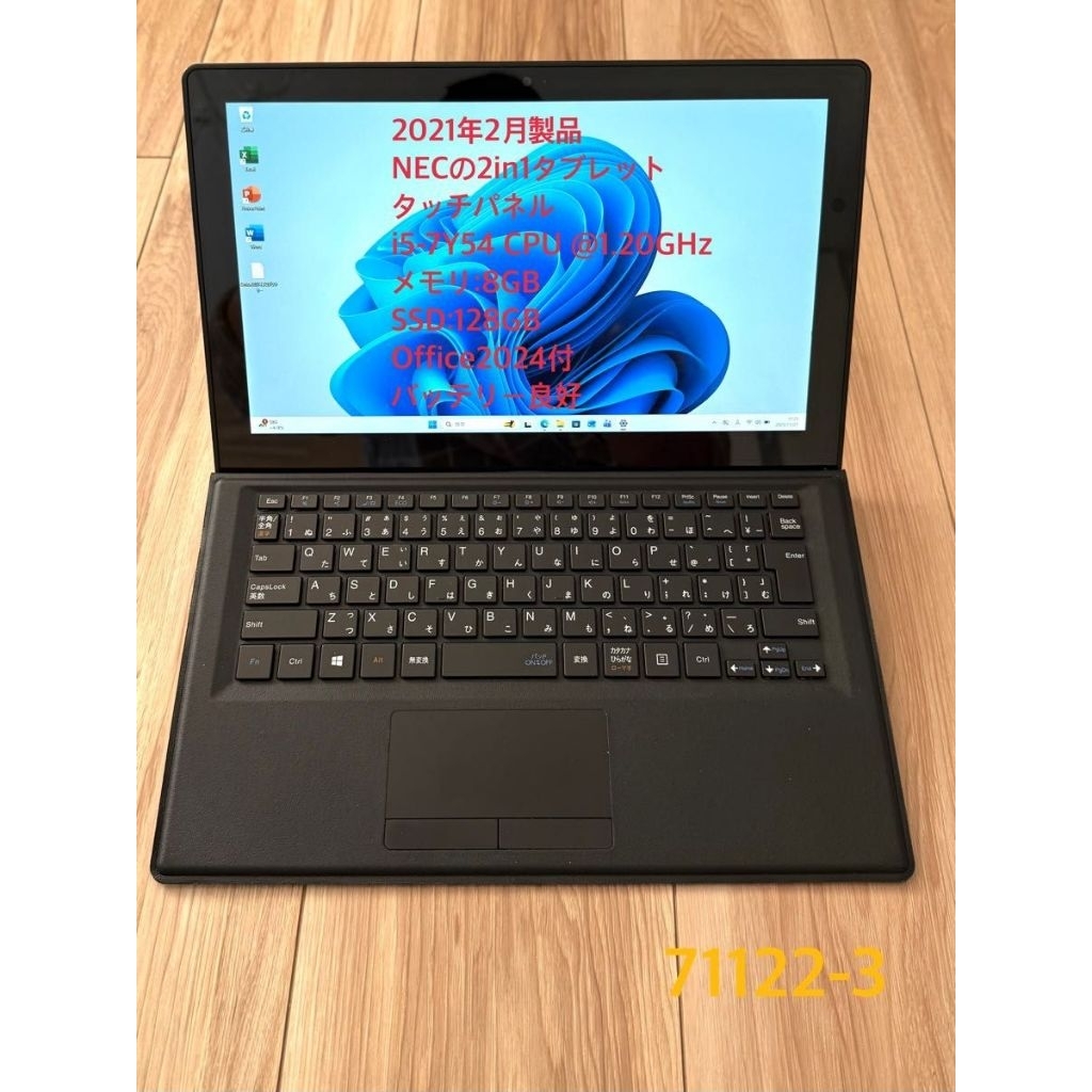 Máy tinh bảng 2 in1 NEC versapro vkt12s-7.cpu i5-7y54. R4/8G-128/256G ssd. Máy kèm bút. hinh thức 90
