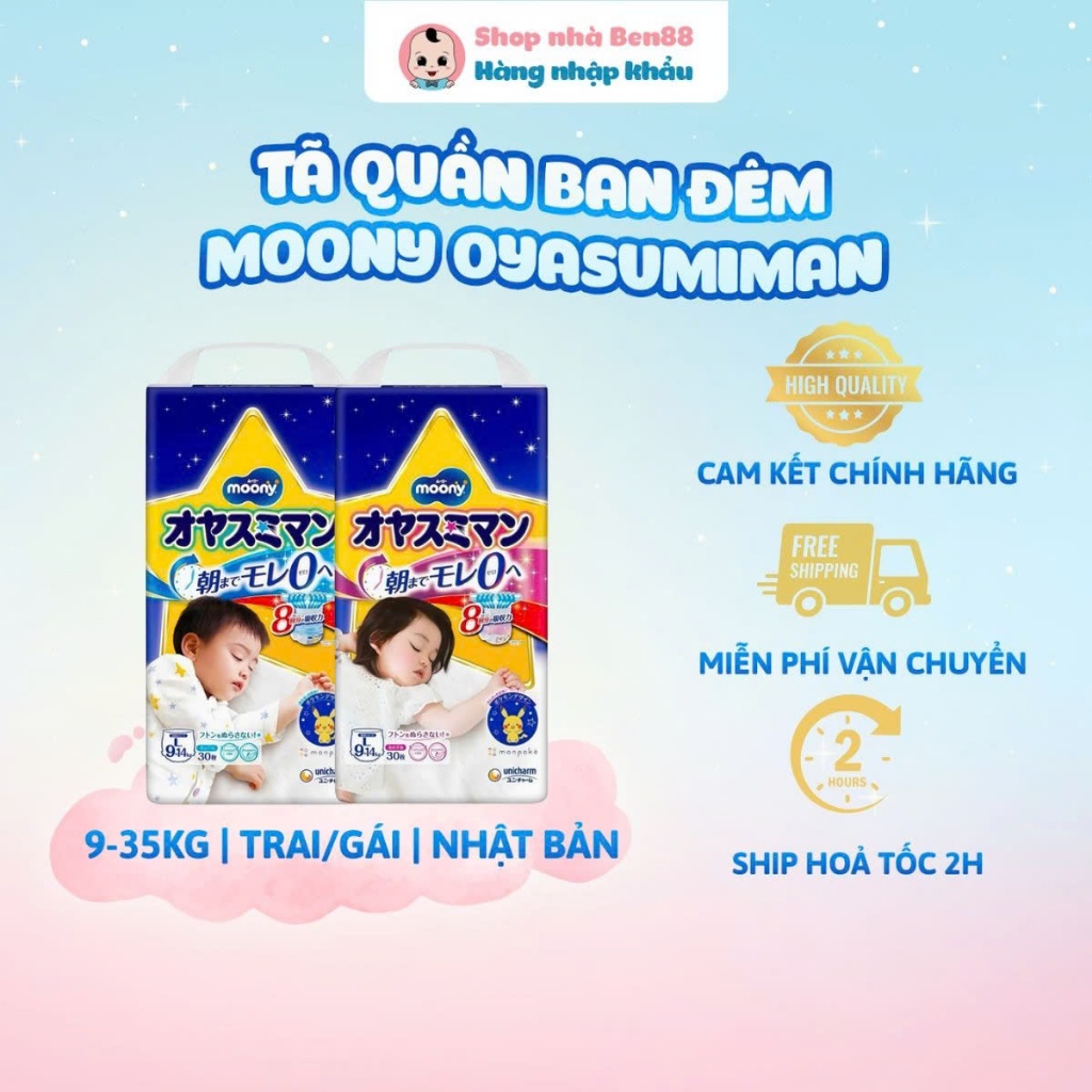 Tã Quần Ban Đêm Moony Oyasumiman Nội Địa Nhật Bản Cho Bé Trai/Bé Gái (Size L, XXL, XXXL)