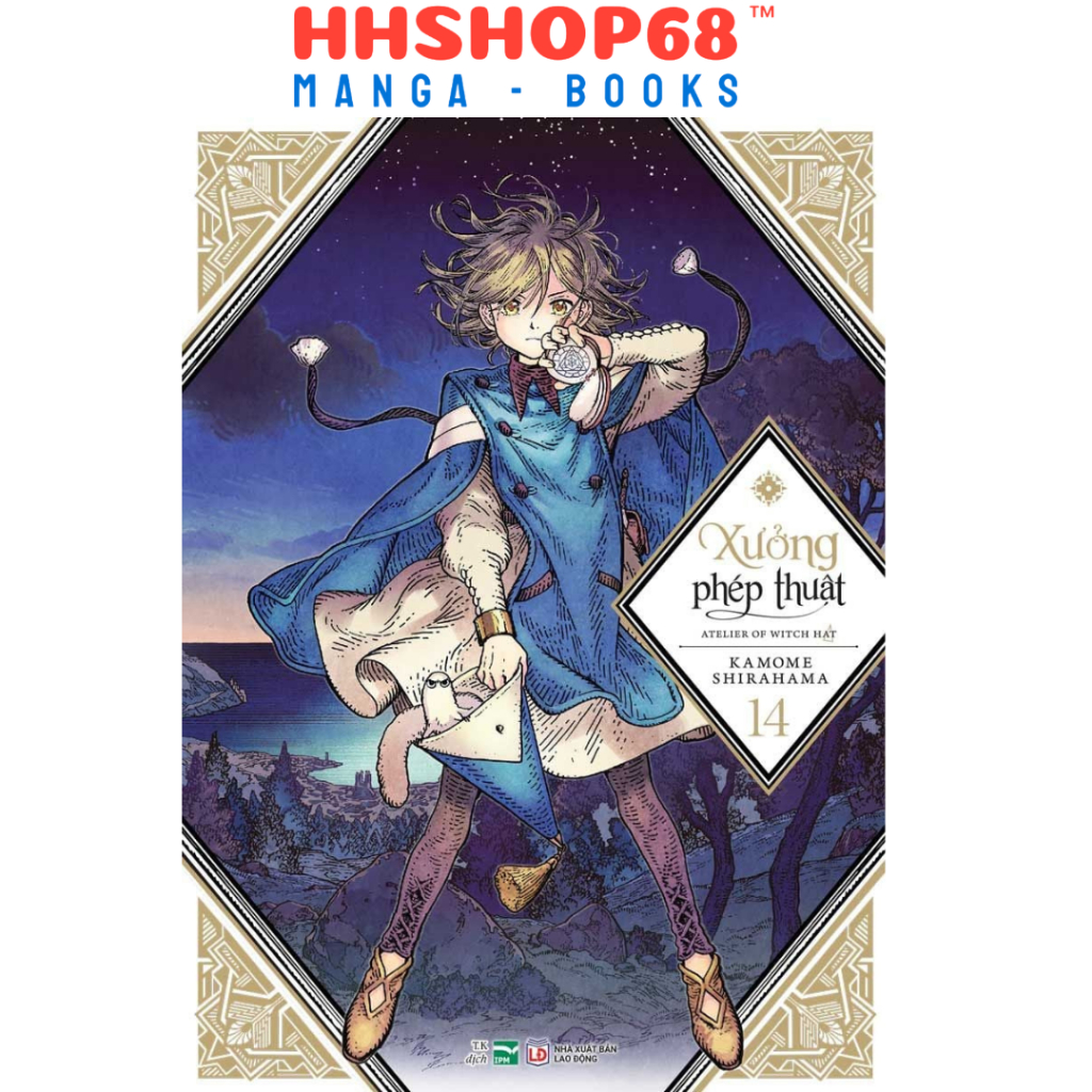 Truyện tranh - Xưởng phép thuật tập 1 2 3 4 5 6 7 8 9 10 11 12 13 14 15 - IPM Việt Nam