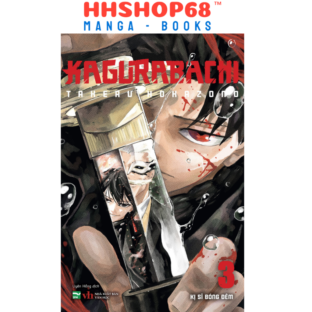 Truyện tranh - Kagurabachi tập 1 2 3 4 5 - IPM Việt Nam